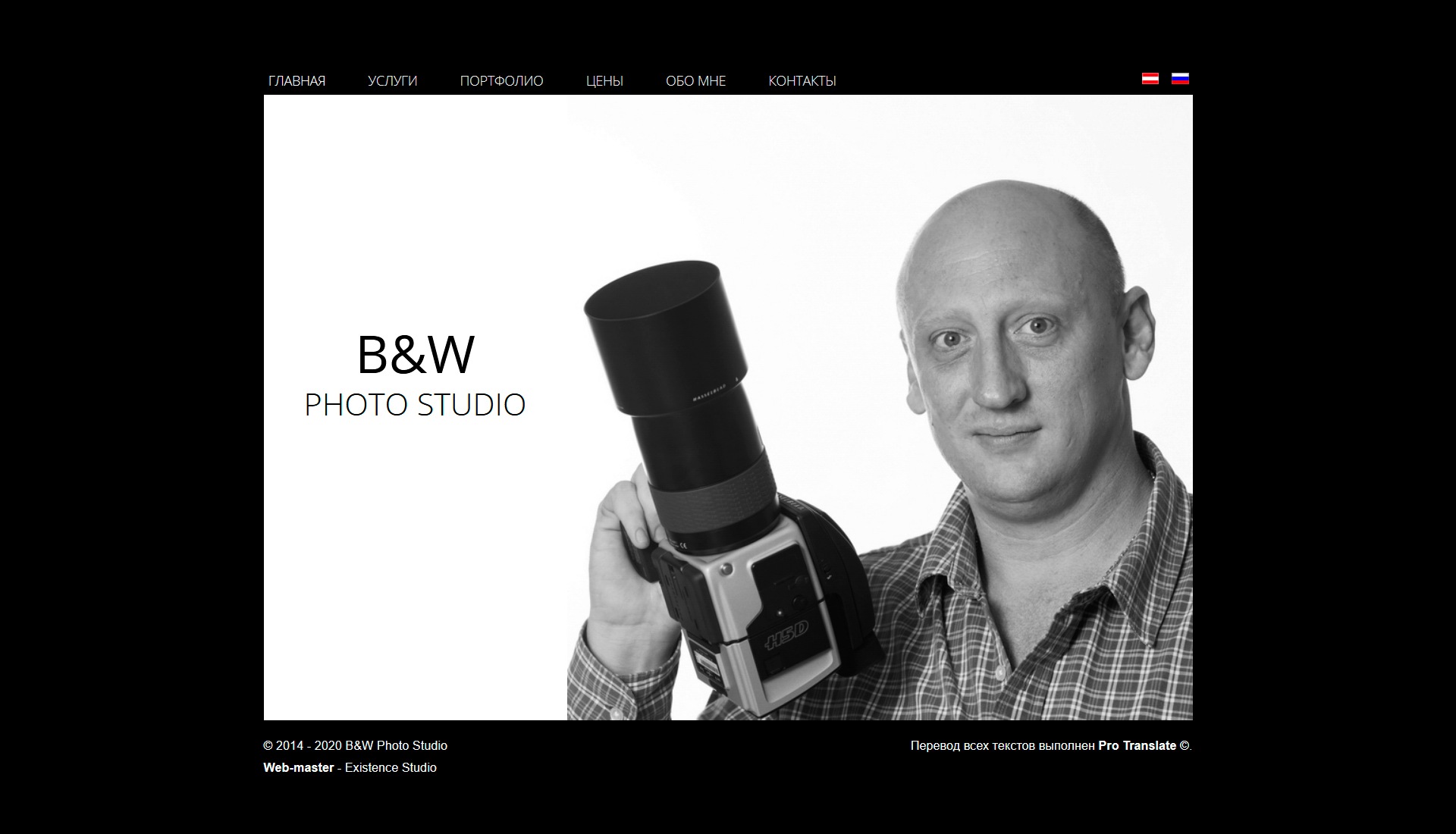 BW-Studio